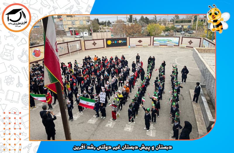 تصویر اسلایدر
