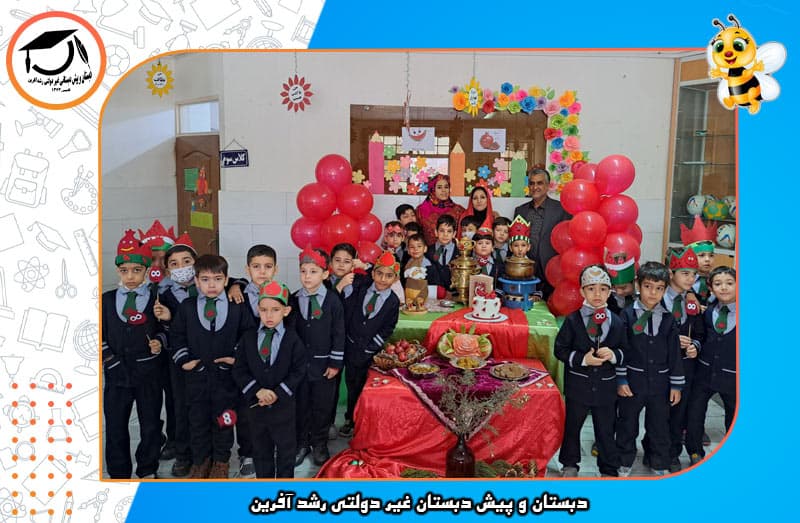 تصویر اسلایدر