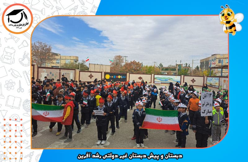تصویر اسلایدر